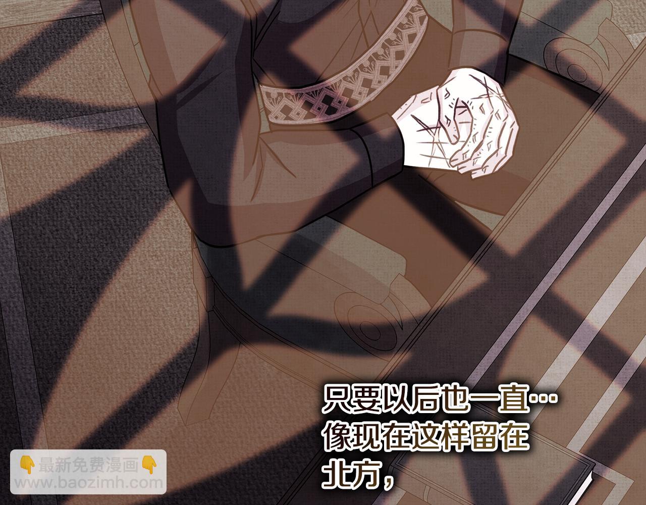 反正是歐風小甜漫 - 第53話 過去成爲摯友的契機(7/9) - 3