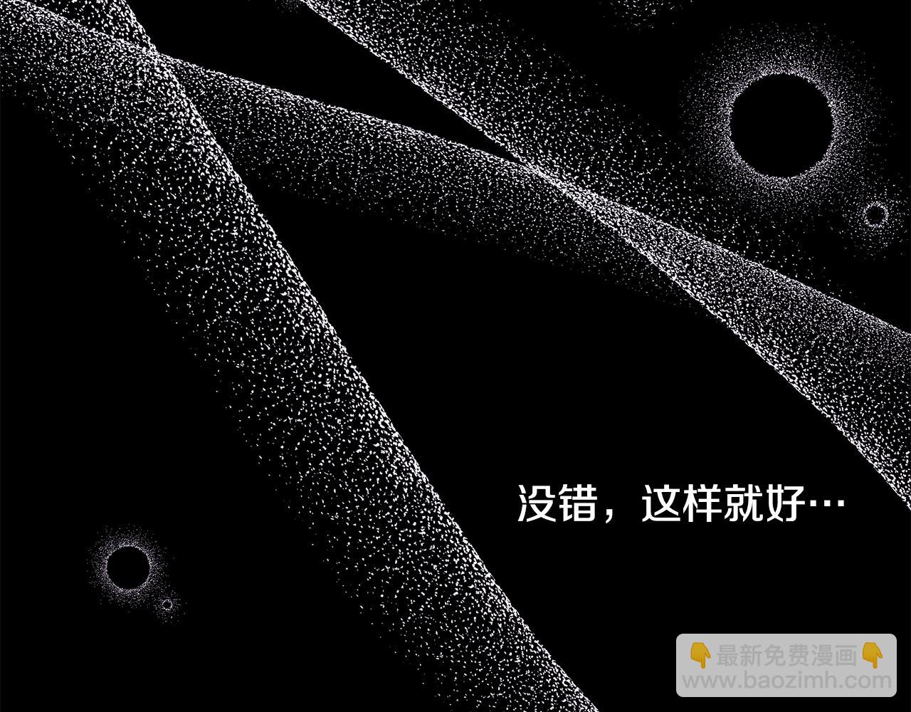 反正是歐風小甜漫 - 第53話 過去成爲摯友的契機(7/9) - 2