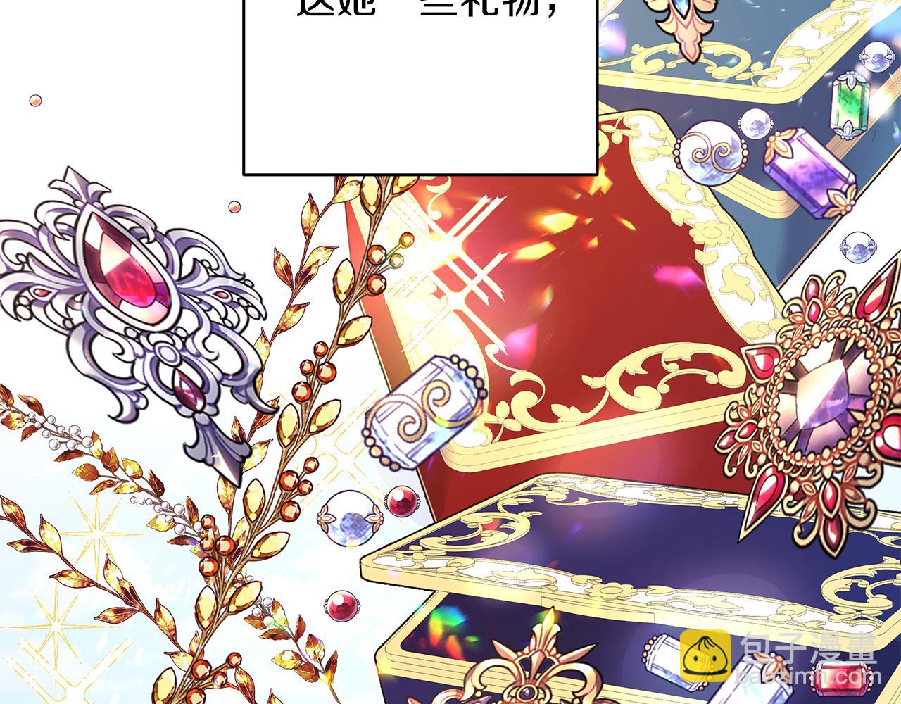 反正是歐風小甜漫 - 第53話 過去成爲摯友的契機(7/9) - 8