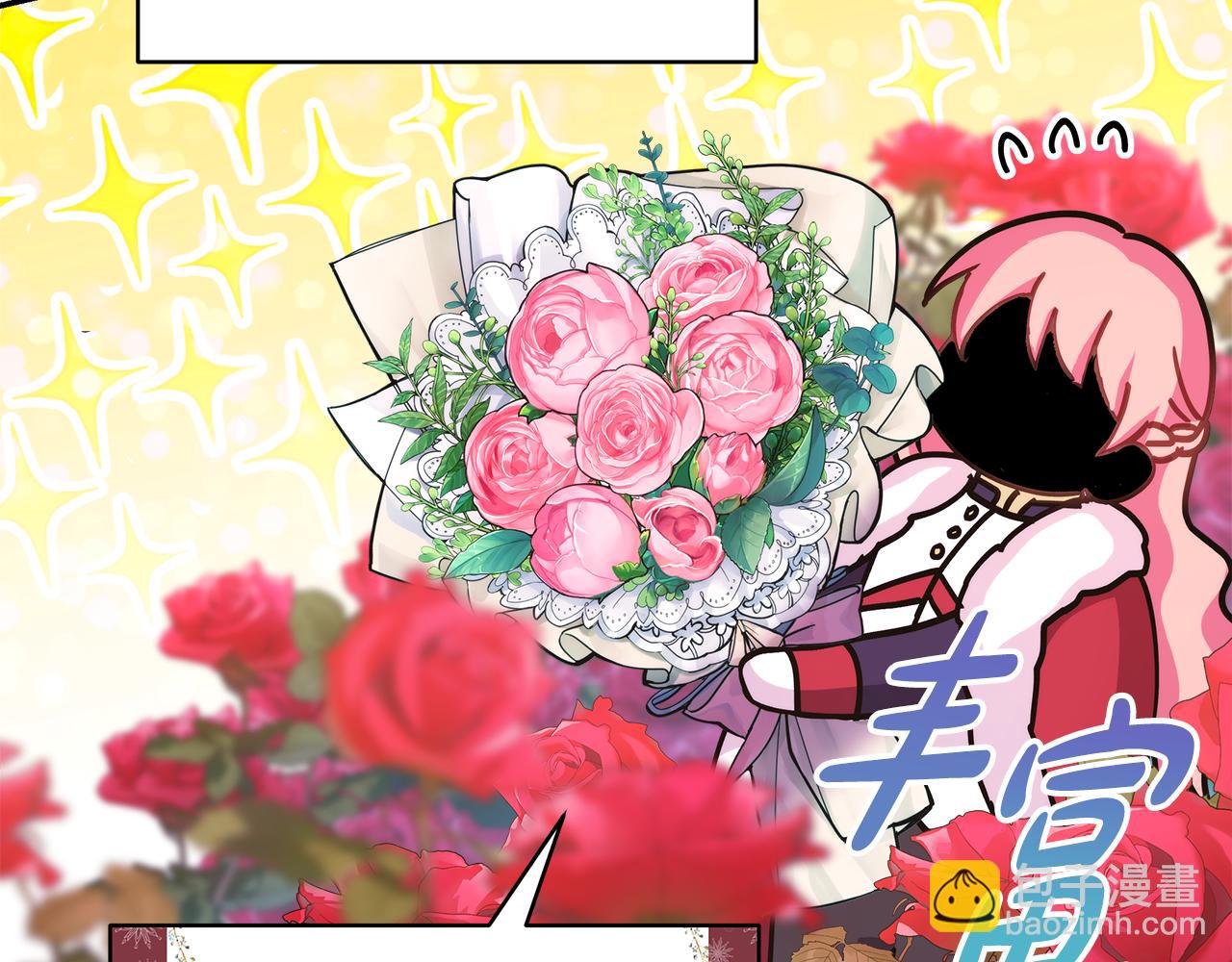 反正是歐風小甜漫 - 第53話 過去成爲摯友的契機(7/9) - 4