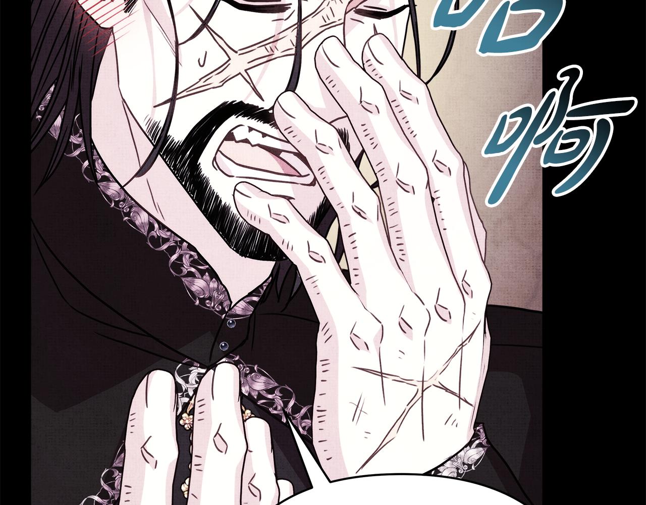 反正是歐風小甜漫 - 第53話 過去成爲摯友的契機(7/9) - 7