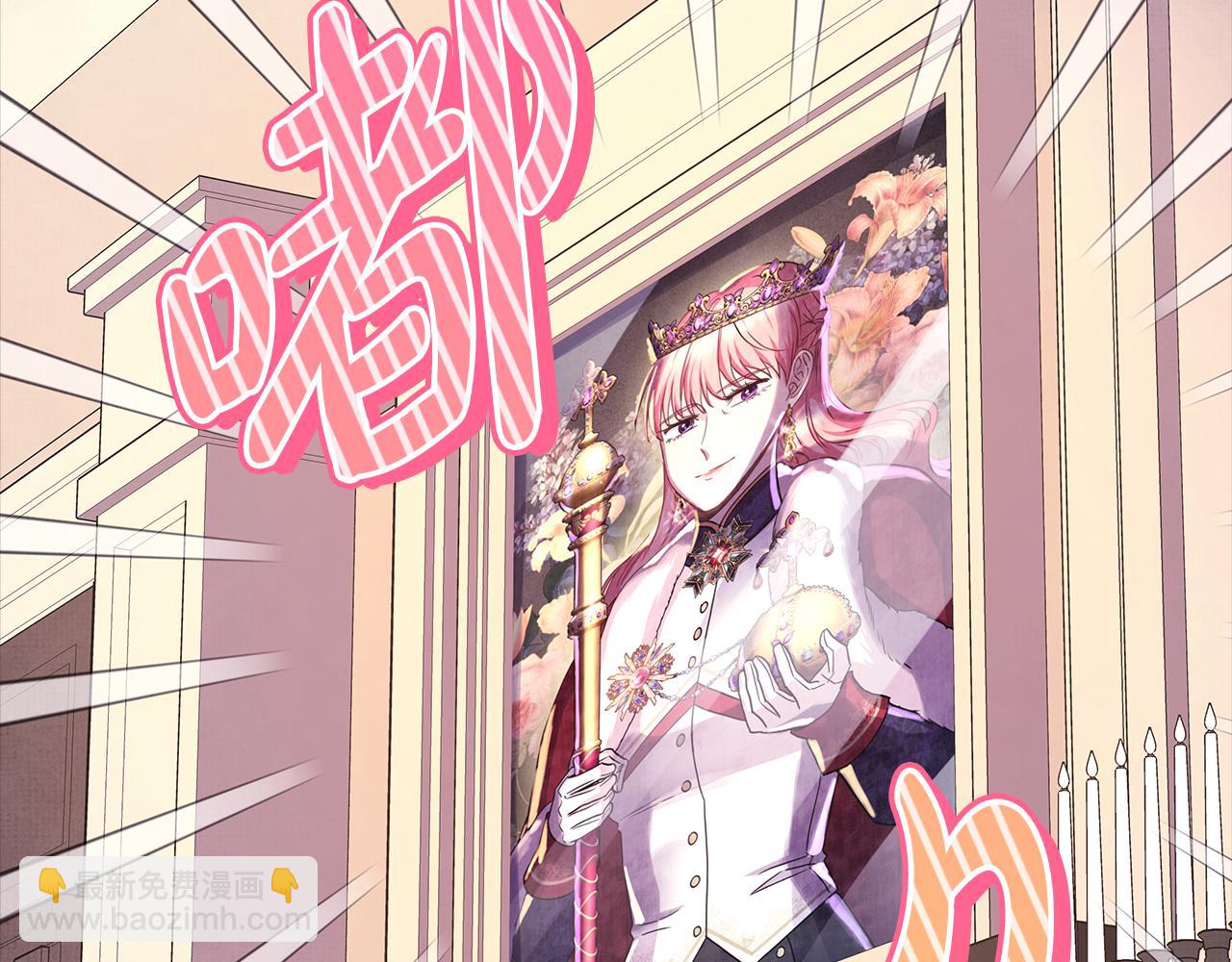 反正是歐風小甜漫 - 第53話 過去成爲摯友的契機(7/9) - 5