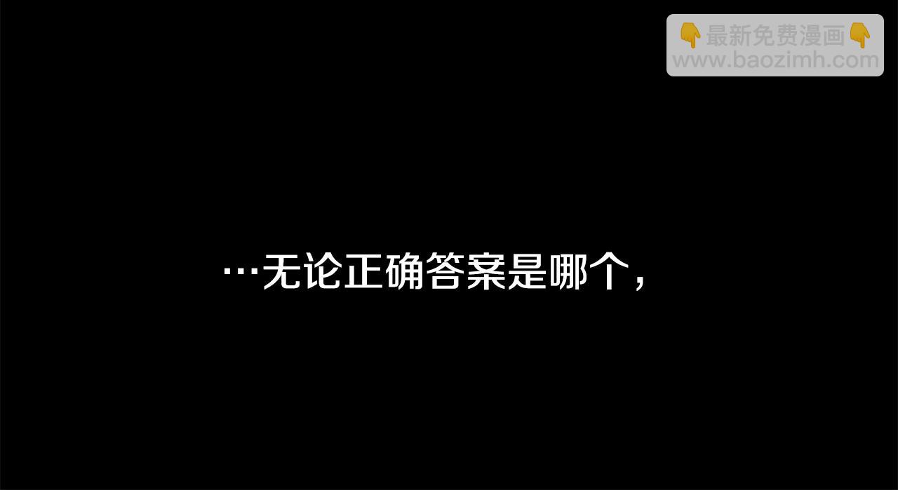 反正是歐風小甜漫 - 第53話 過去成爲摯友的契機(1/9) - 4