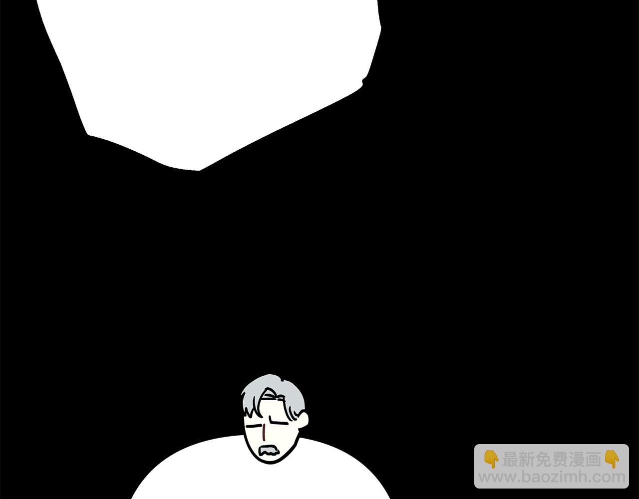 反正是歐風小甜漫 - 第53話 過去成爲摯友的契機(8/9) - 3