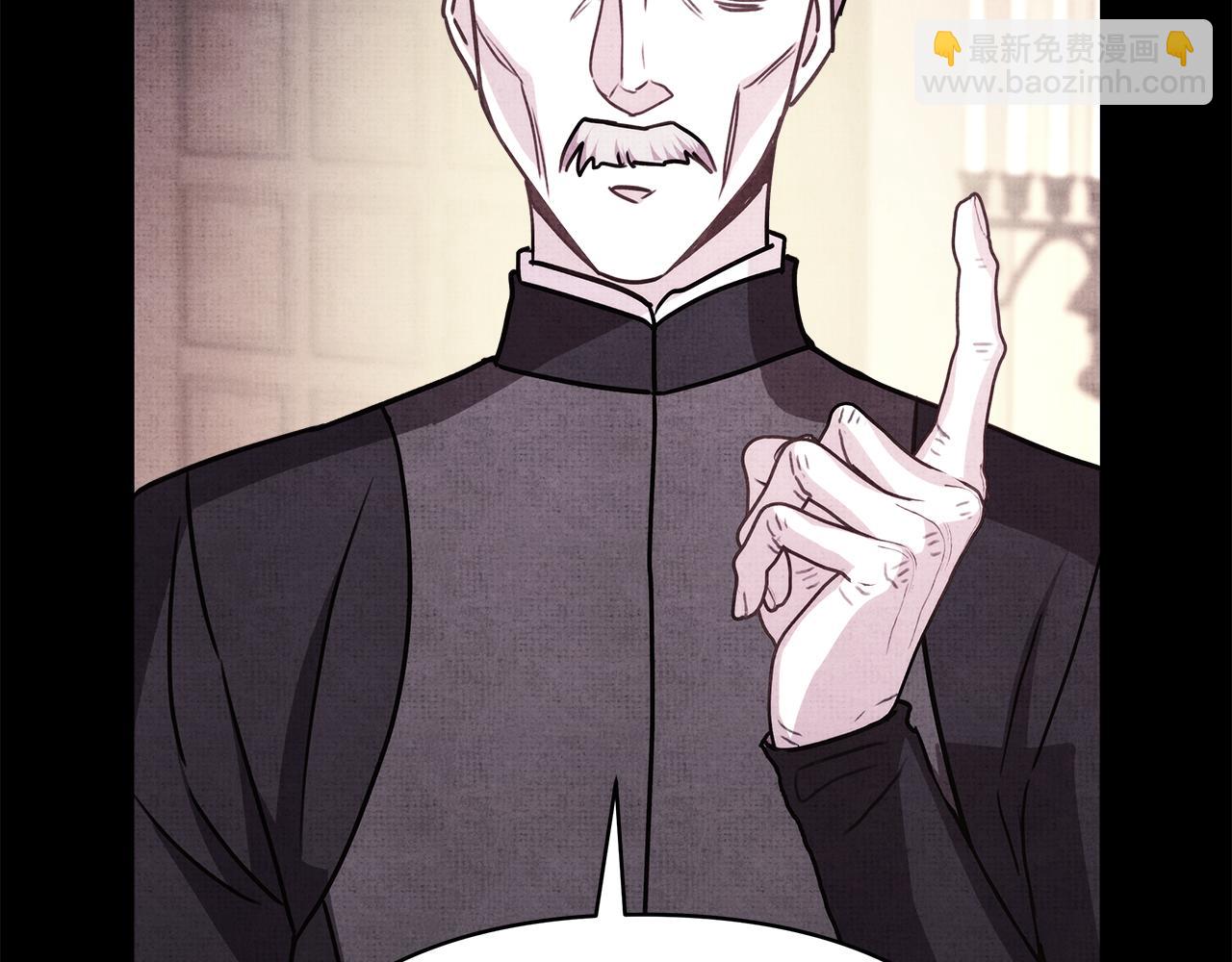 反正是歐風小甜漫 - 第53話 過去成爲摯友的契機(8/9) - 1