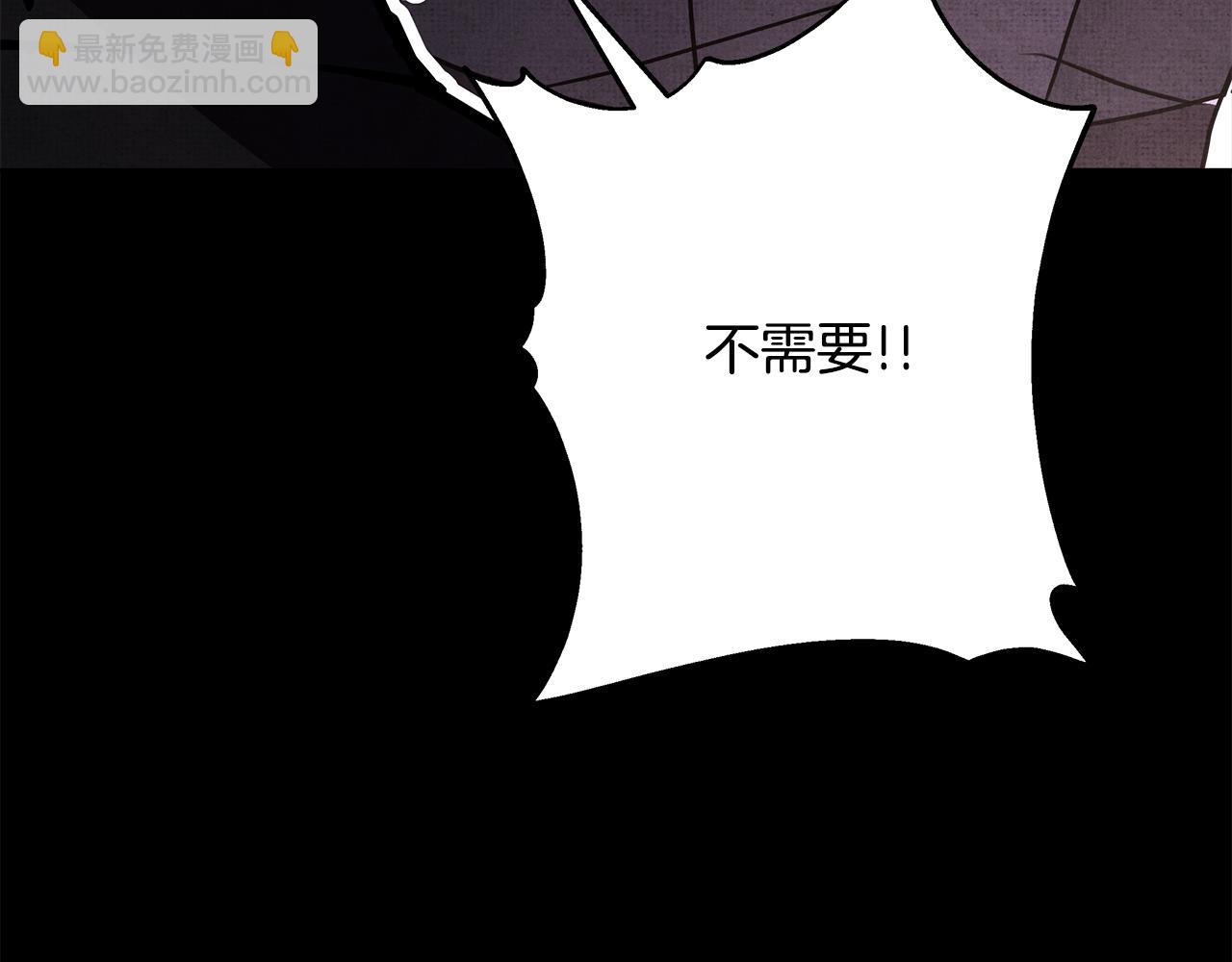 反正是歐風小甜漫 - 第53話 過去成爲摯友的契機(8/9) - 5