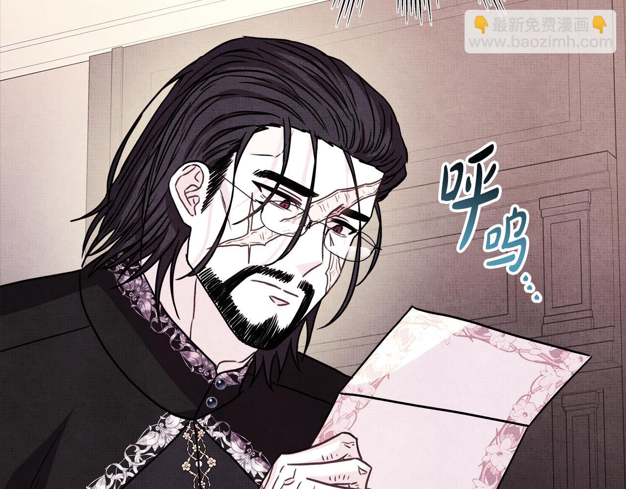 反正是歐風小甜漫 - 第53話 過去成爲摯友的契機(8/9) - 5