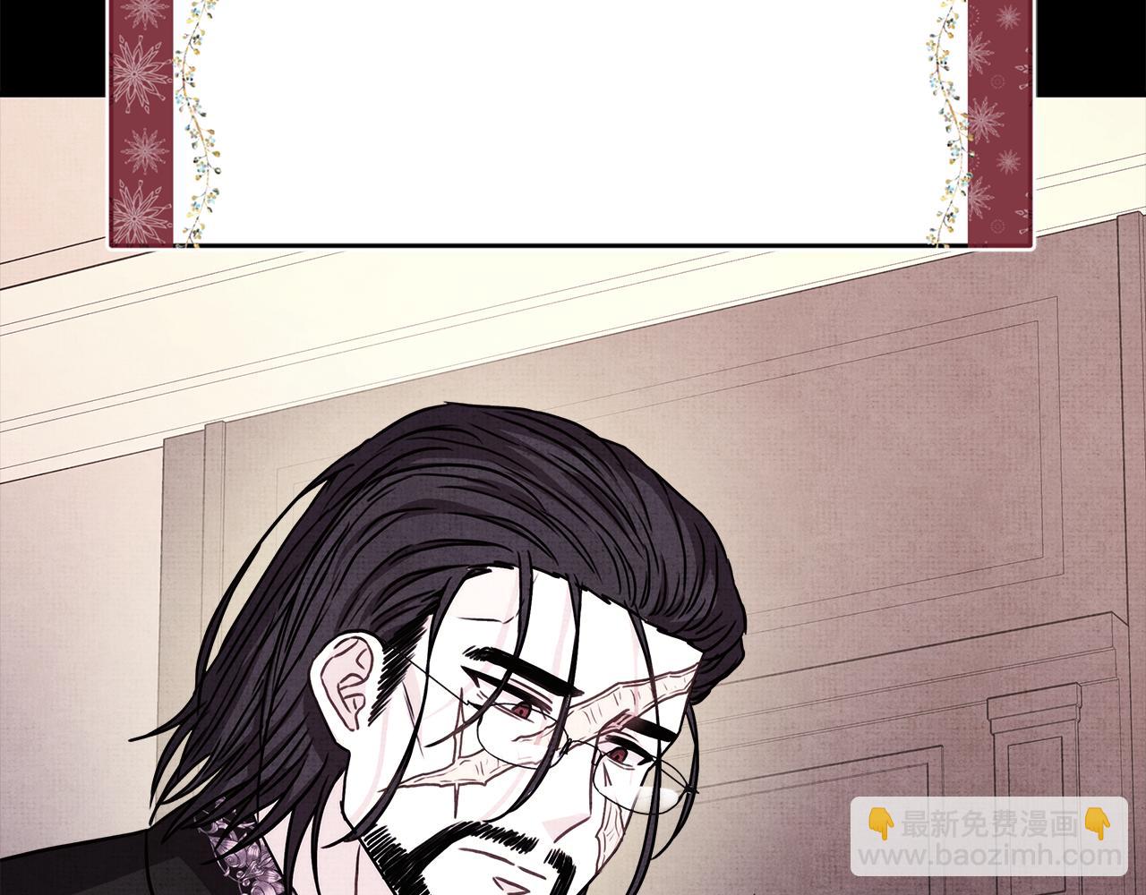 反正是歐風小甜漫 - 第53話 過去成爲摯友的契機(8/9) - 2