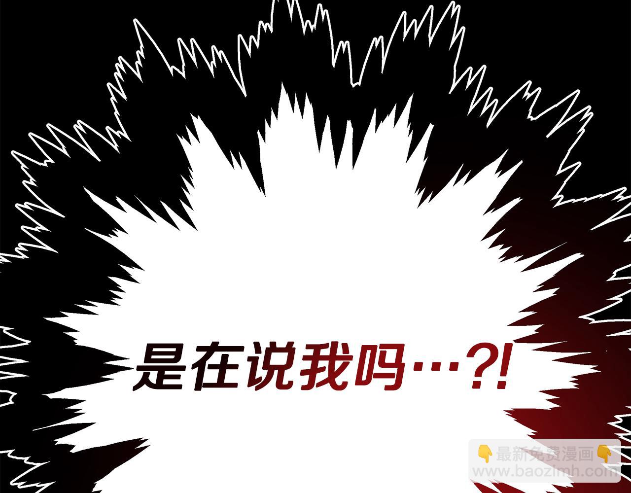 反正是歐風小甜漫 - 第53話 過去成爲摯友的契機(8/9) - 5