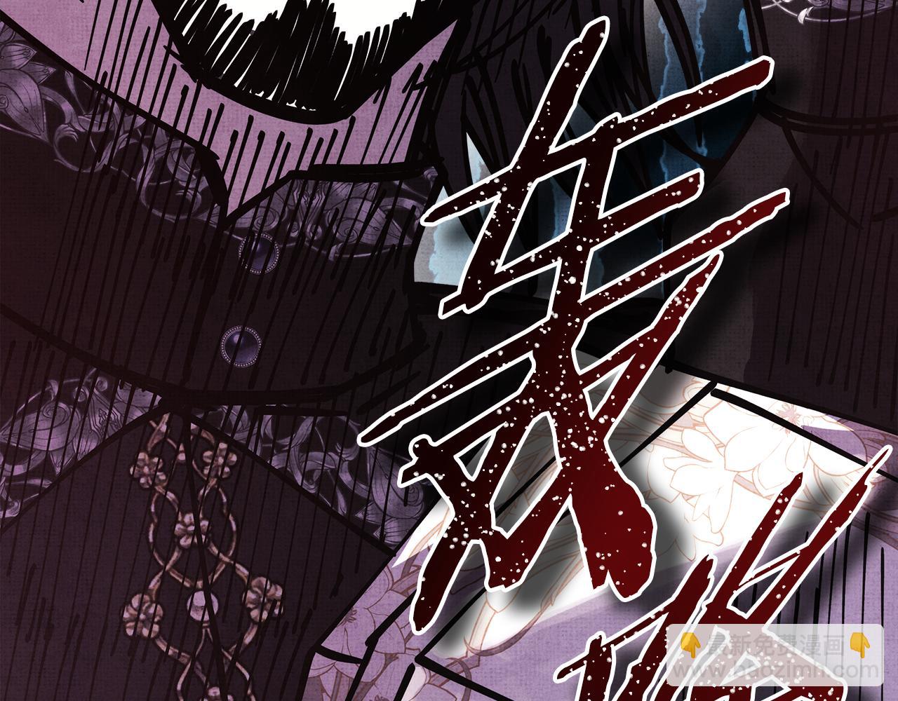 反正是歐風小甜漫 - 第53話 過去成爲摯友的契機(9/9) - 6