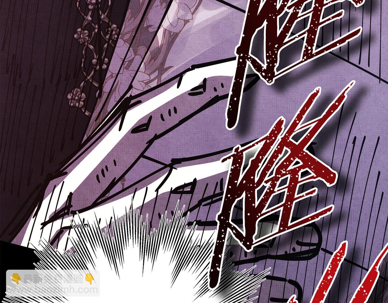 反正是歐風小甜漫 - 第53話 過去成爲摯友的契機(9/9) - 7