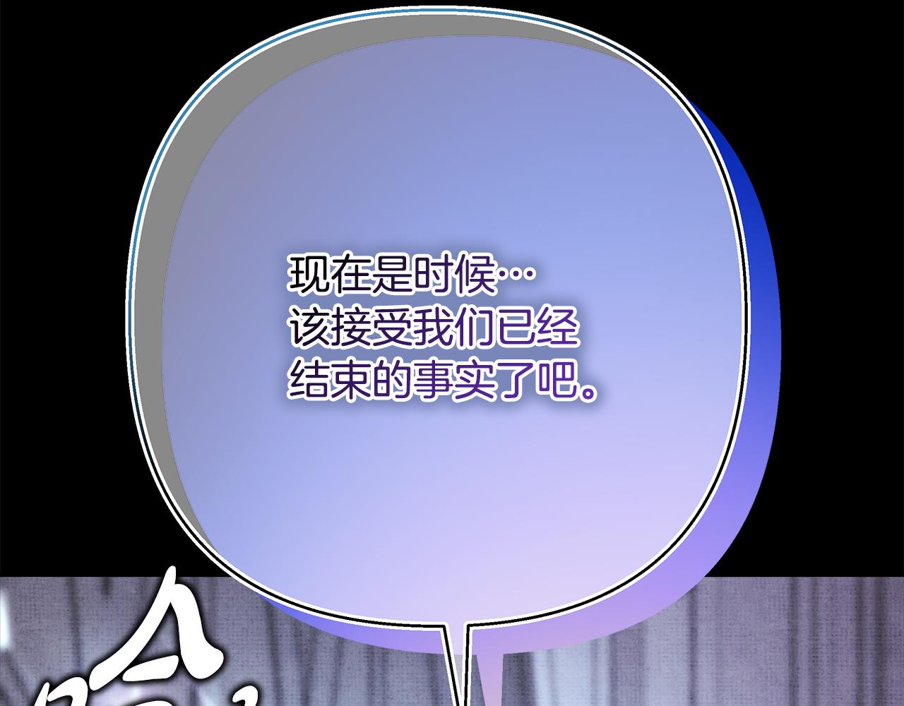 反正是歐風小甜漫 - 第53話 過去成爲摯友的契機(9/9) - 2