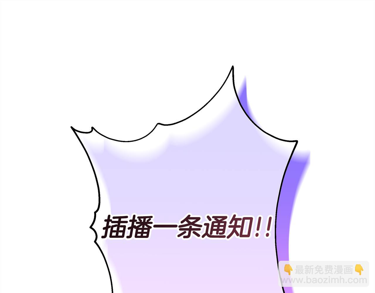 反正是歐風小甜漫 - 第53話 過去成爲摯友的契機(9/9) - 2