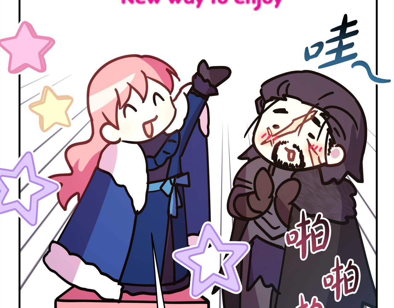 反正是歐風小甜漫 - 第53話 過去成爲摯友的契機(9/9) - 5