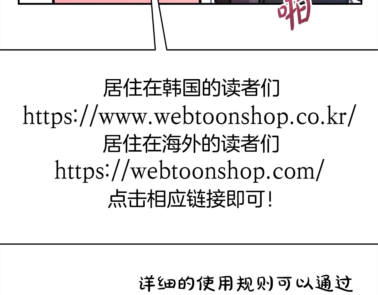 反正是歐風小甜漫 - 第53話 過去成爲摯友的契機(9/9) - 6