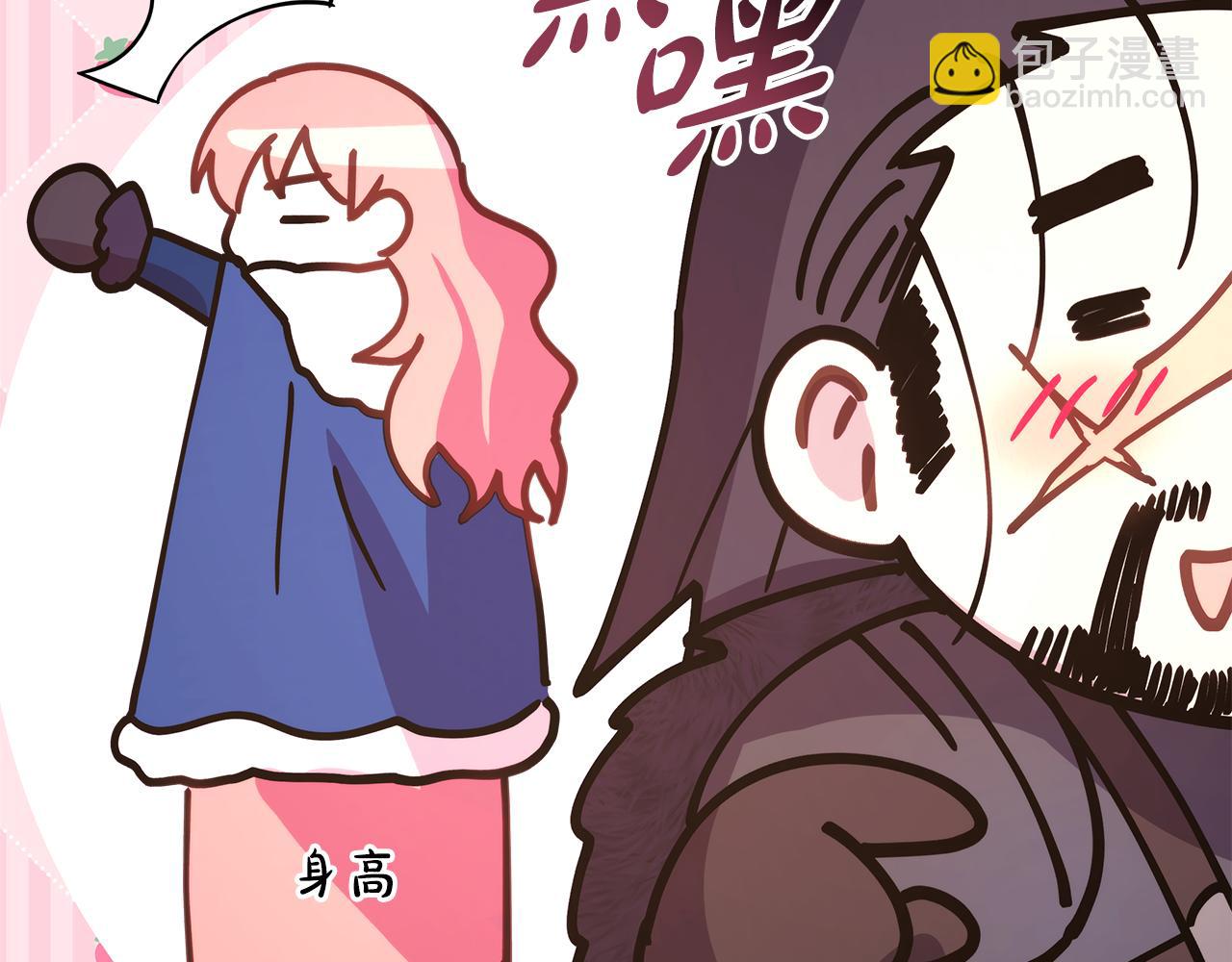 反正是歐風小甜漫 - 第53話 過去成爲摯友的契機(9/9) - 3