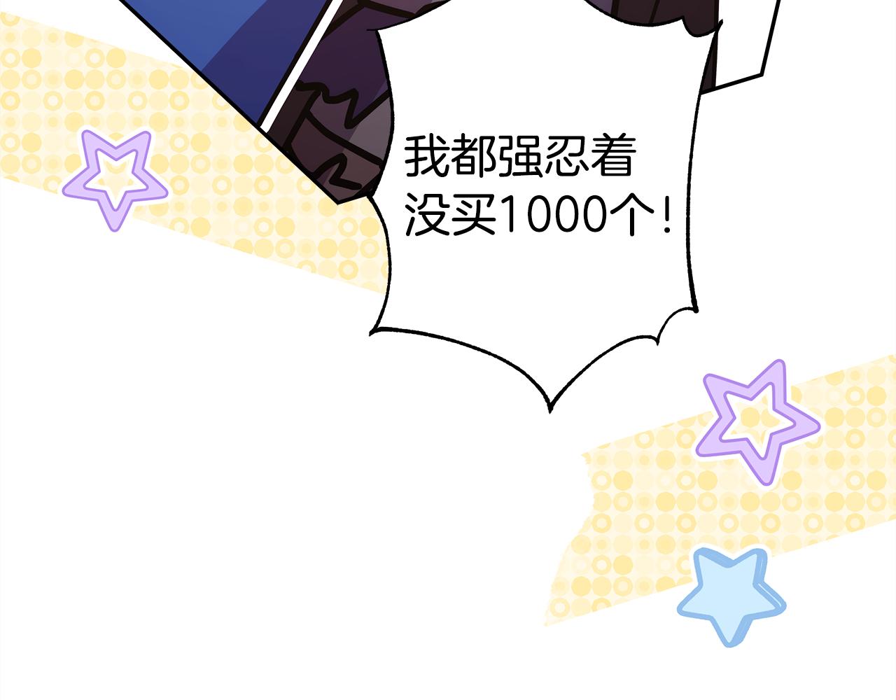 反正是歐風小甜漫 - 第53話 過去成爲摯友的契機(9/9) - 6