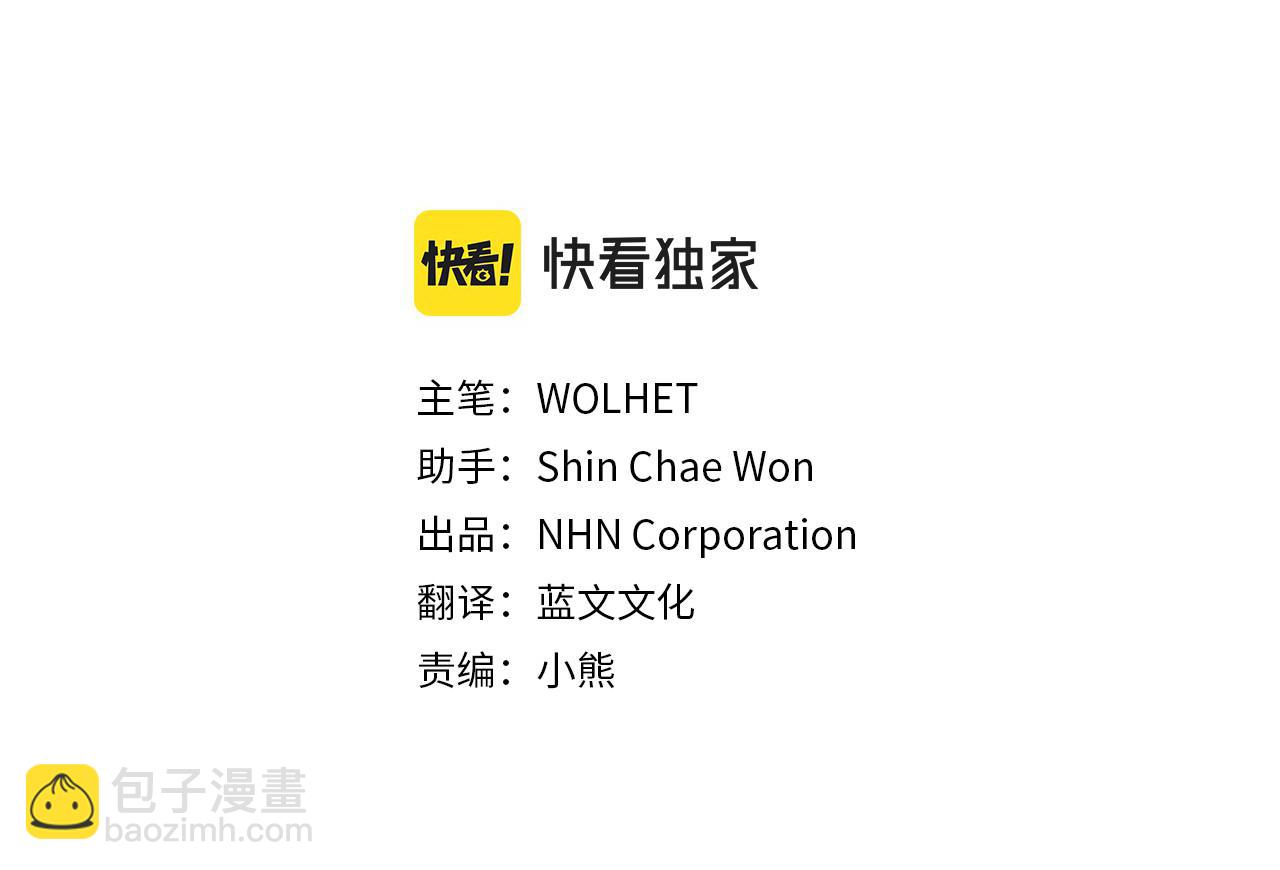 反正是歐風小甜漫 - 第53話 過去成爲摯友的契機(1/9) - 7