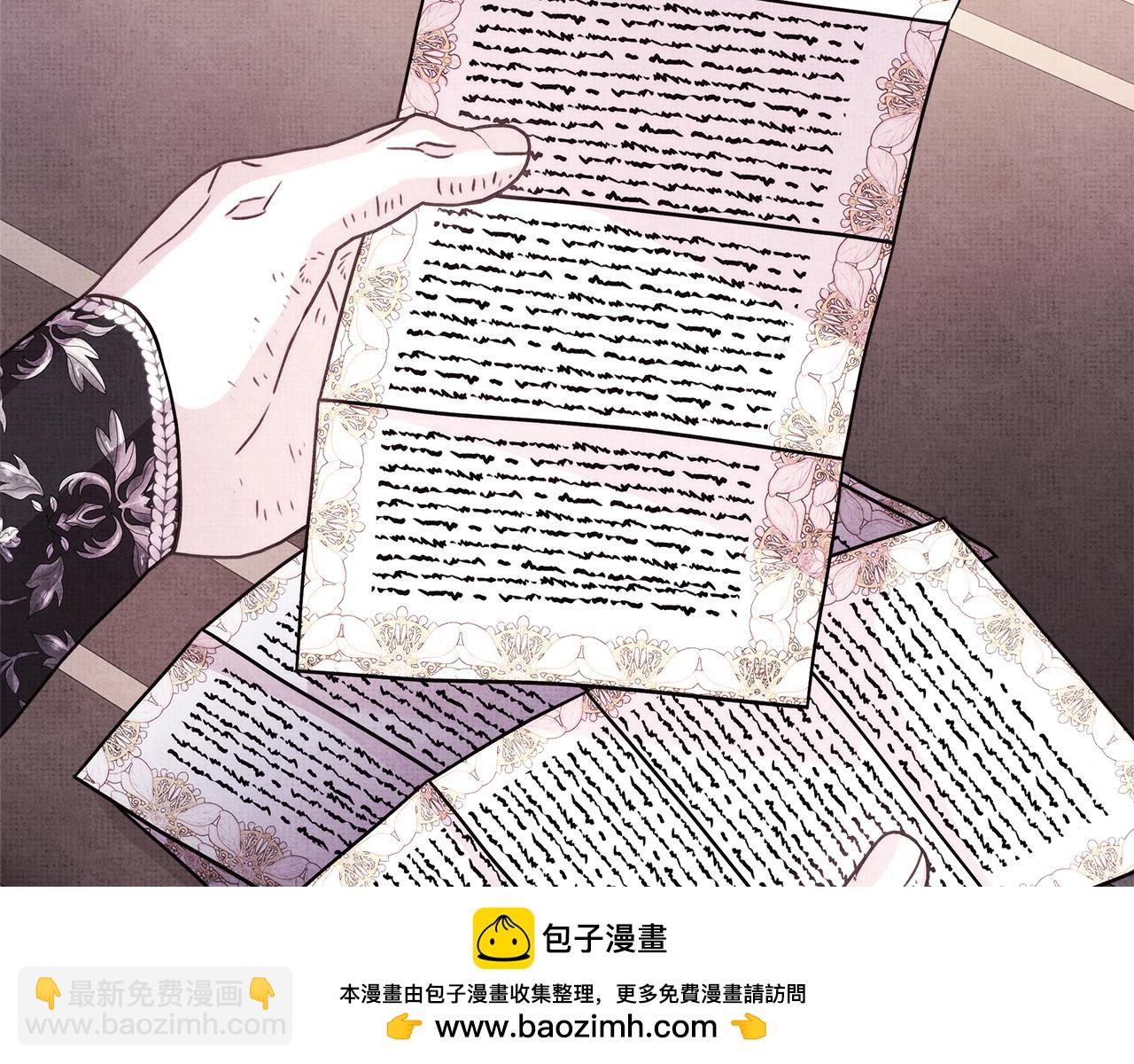 反正是歐風小甜漫 - 第53話 過去成爲摯友的契機(1/9) - 2