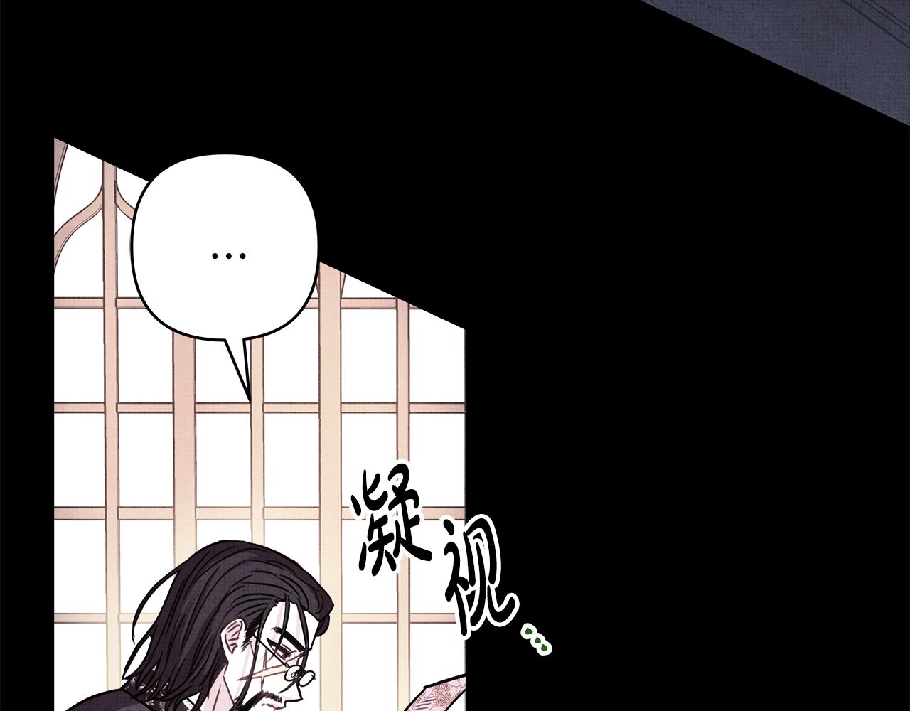 反正是歐風小甜漫 - 第53話 過去成爲摯友的契機(2/9) - 6