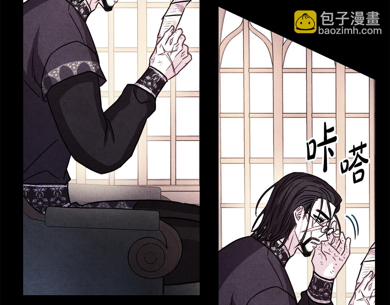 反正是歐風小甜漫 - 第53話 過去成爲摯友的契機(2/9) - 7