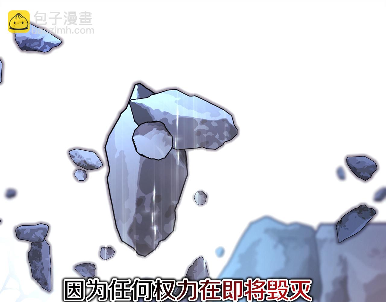 反正是歐風小甜漫 - 第53話 過去成爲摯友的契機(2/9) - 5