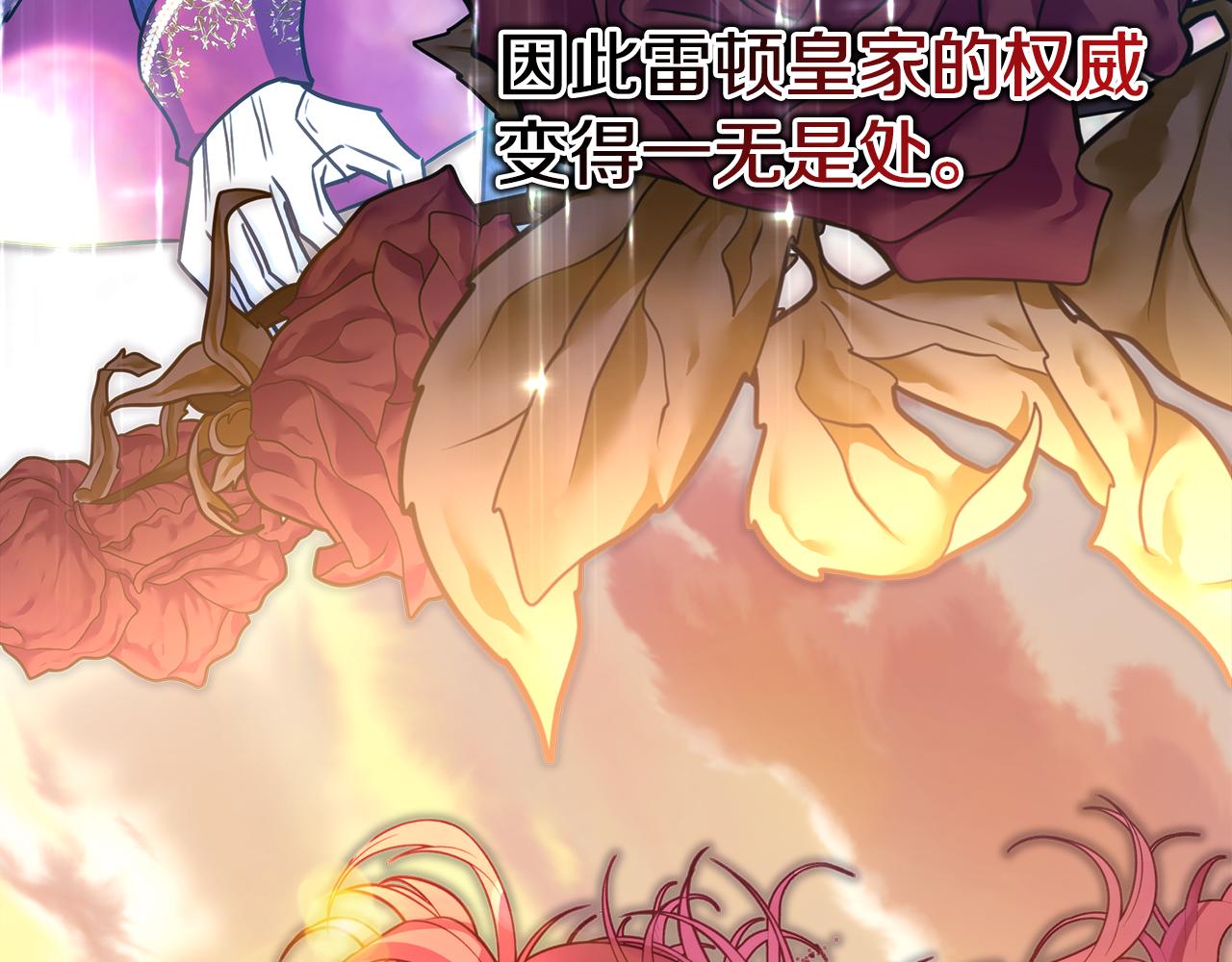 反正是歐風小甜漫 - 第53話 過去成爲摯友的契機(2/9) - 8