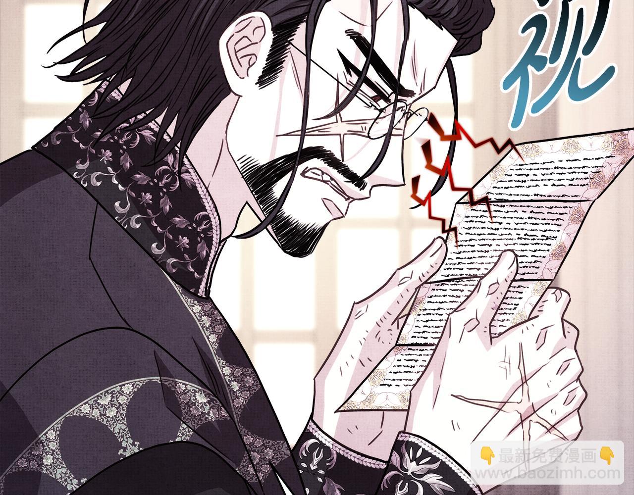 反正是歐風小甜漫 - 第53話 過去成爲摯友的契機(2/9) - 4