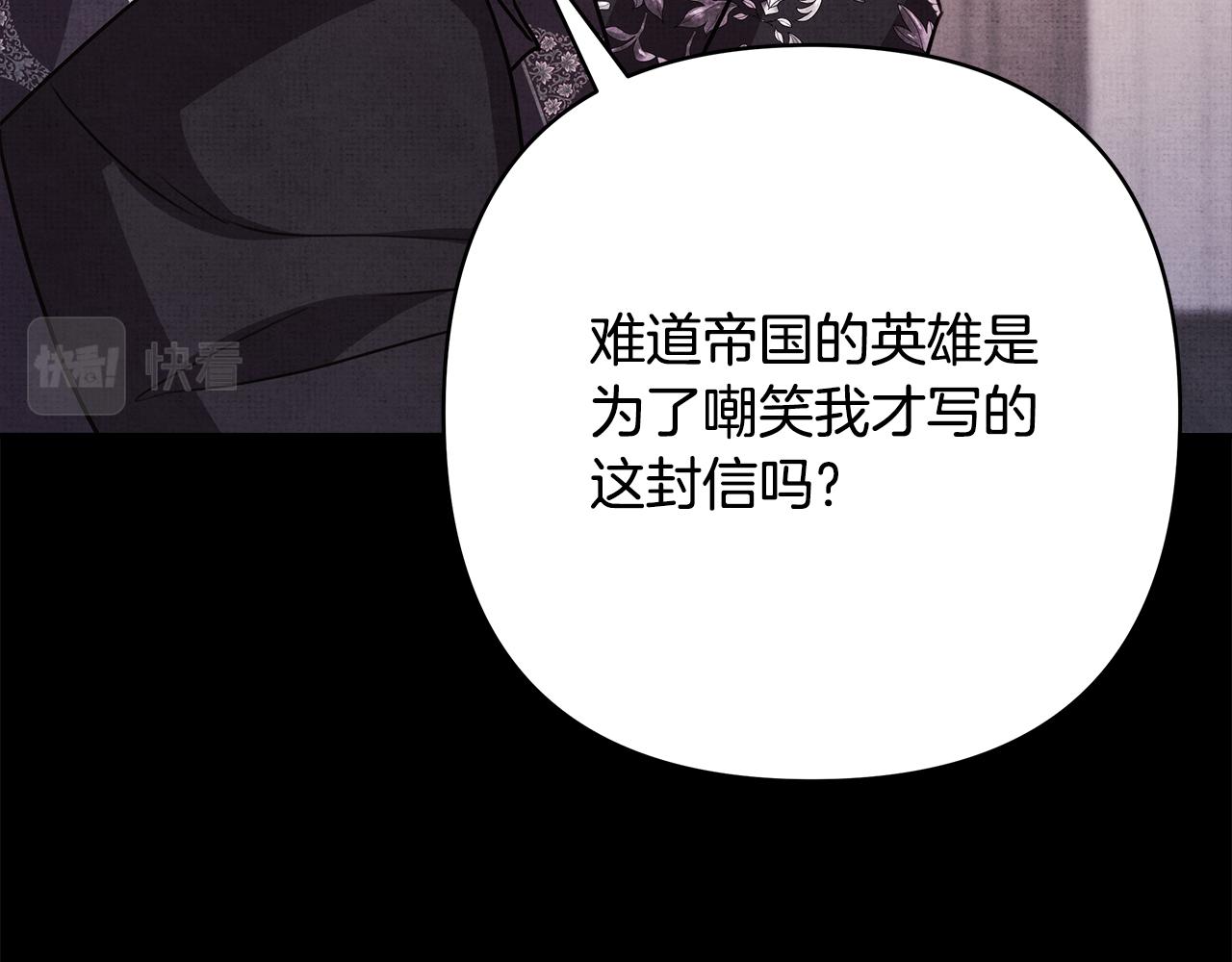 反正是歐風小甜漫 - 第53話 過去成爲摯友的契機(2/9) - 5