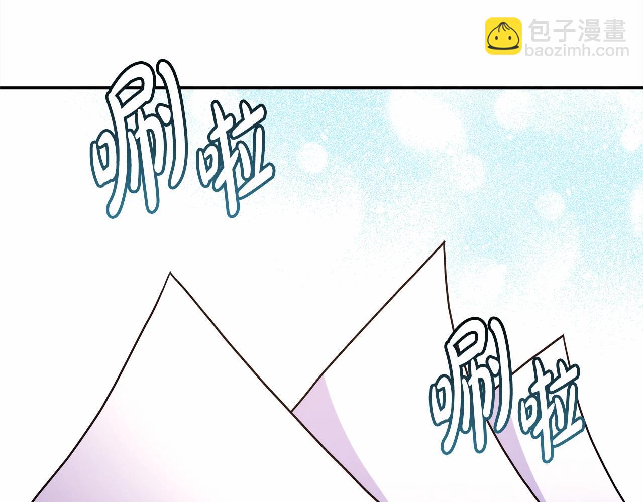 反正是歐風小甜漫 - 第6話 撲倒大公，我磕到了(2/4) - 6