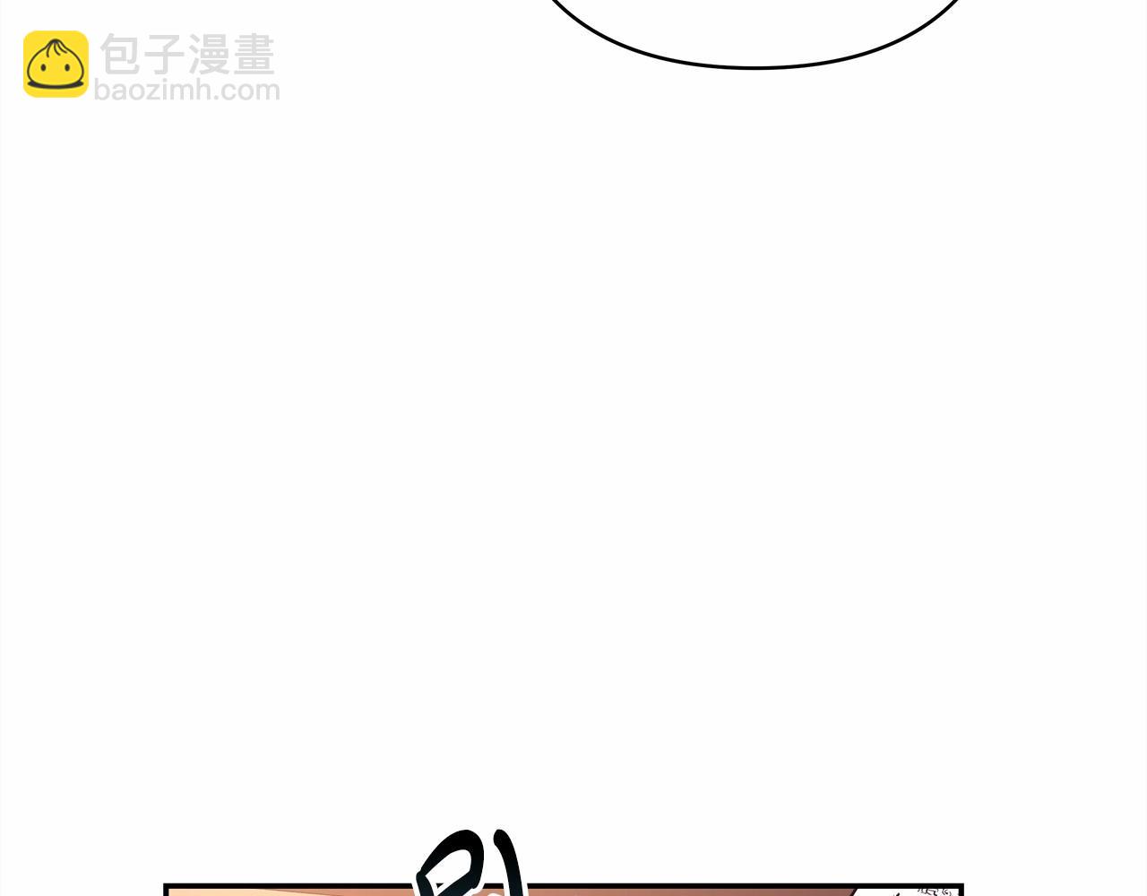 反正是歐風小甜漫 - 第6話 撲倒大公，我磕到了(3/4) - 6