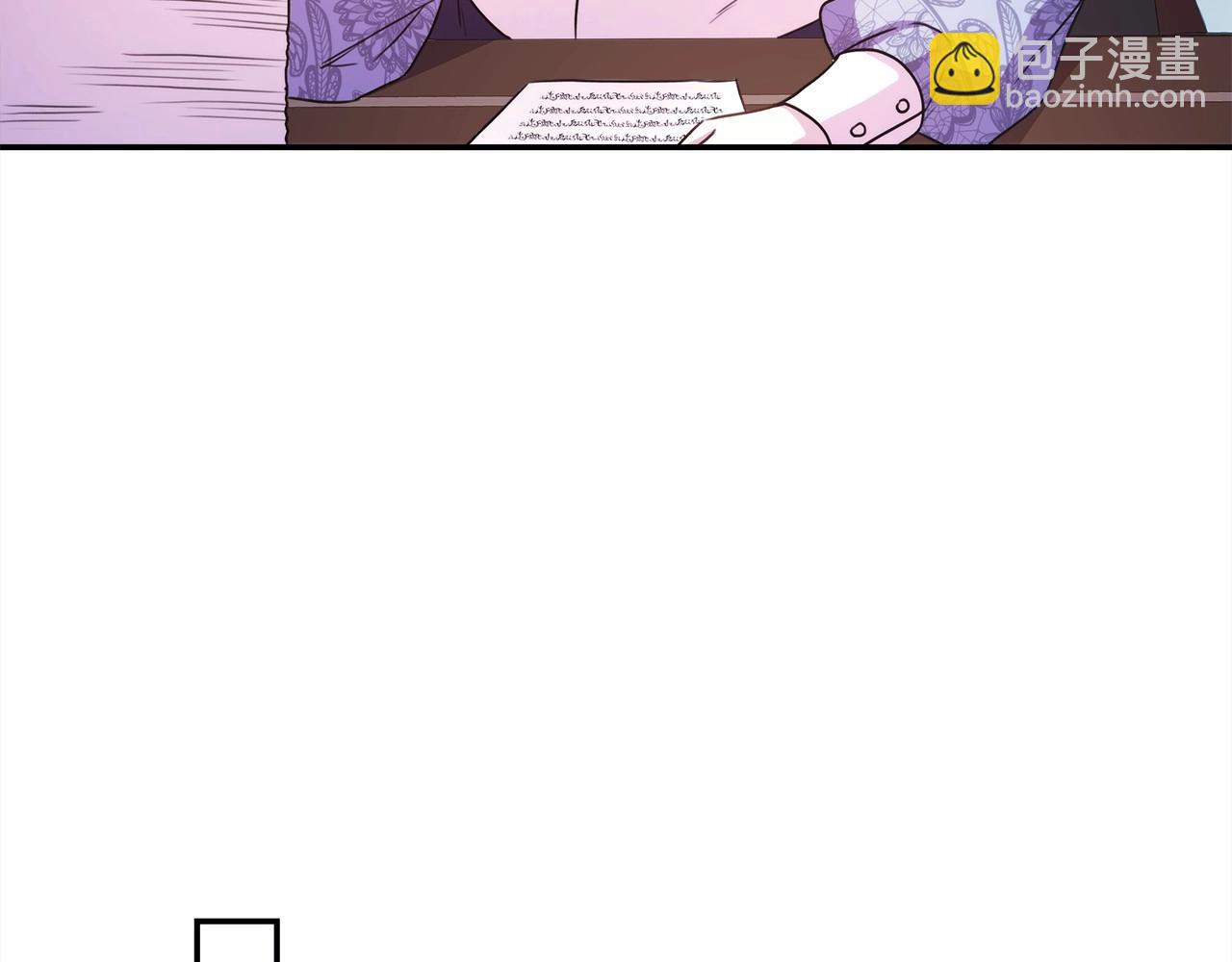 反正是歐風小甜漫 - 第6話 撲倒大公，我磕到了(3/4) - 3