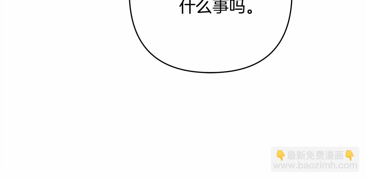 反正是歐風小甜漫 - 第6話 撲倒大公，我磕到了(3/4) - 6