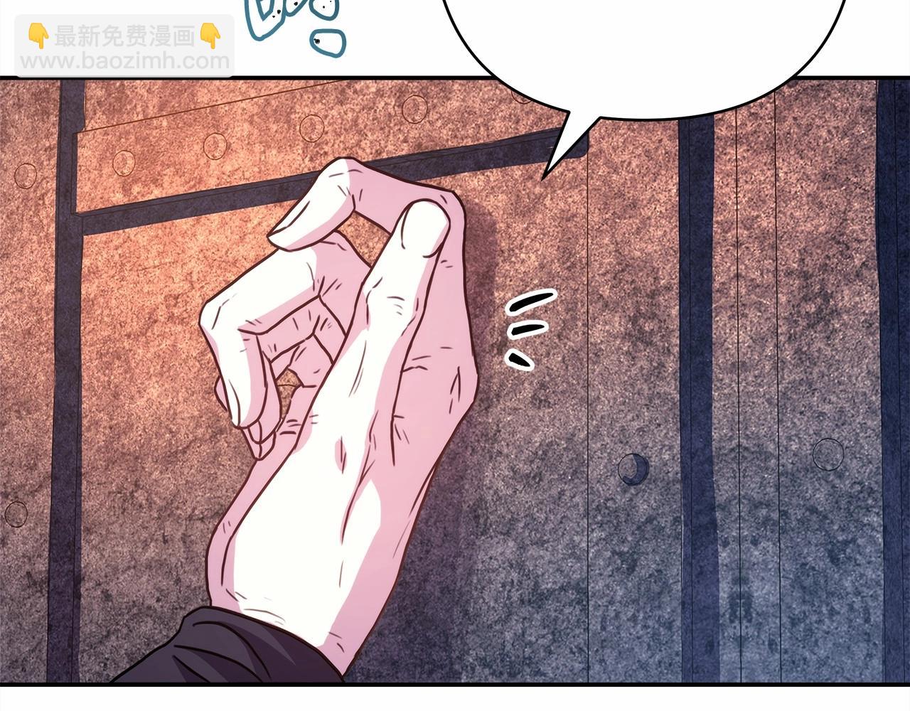 反正是歐風小甜漫 - 第6話 撲倒大公，我磕到了(3/4) - 6