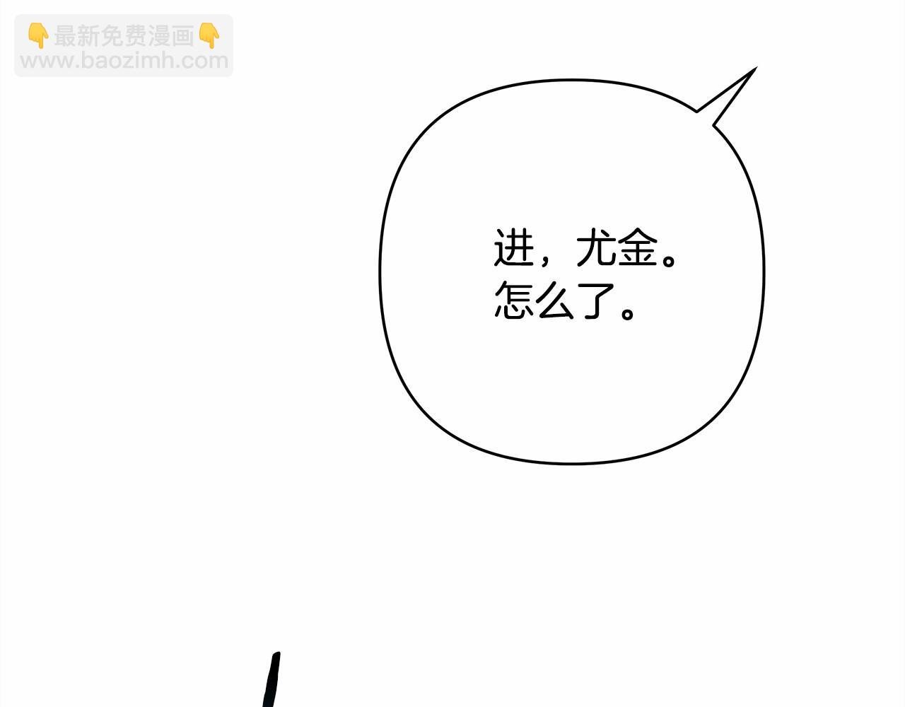 反正是歐風小甜漫 - 第6話 撲倒大公，我磕到了(3/4) - 7