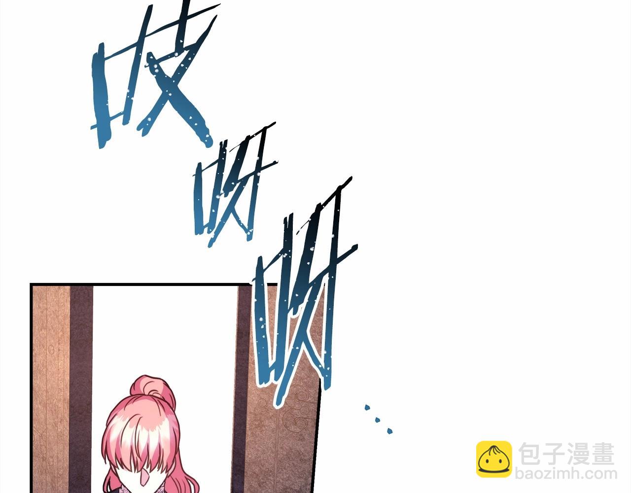 反正是歐風小甜漫 - 第6話 撲倒大公，我磕到了(3/4) - 8