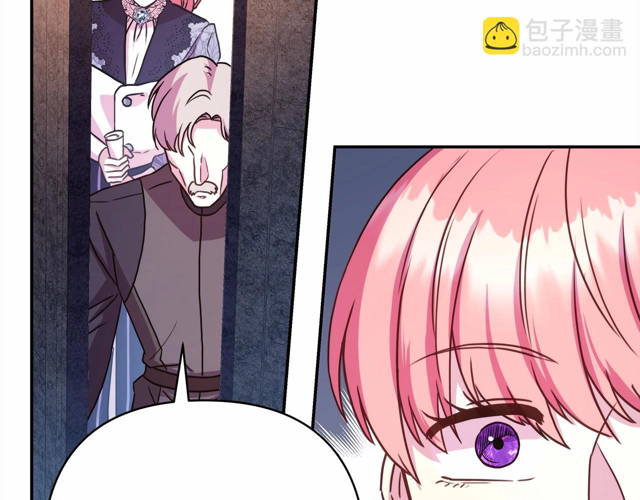 反正是歐風小甜漫 - 第6話 撲倒大公，我磕到了(3/4) - 1