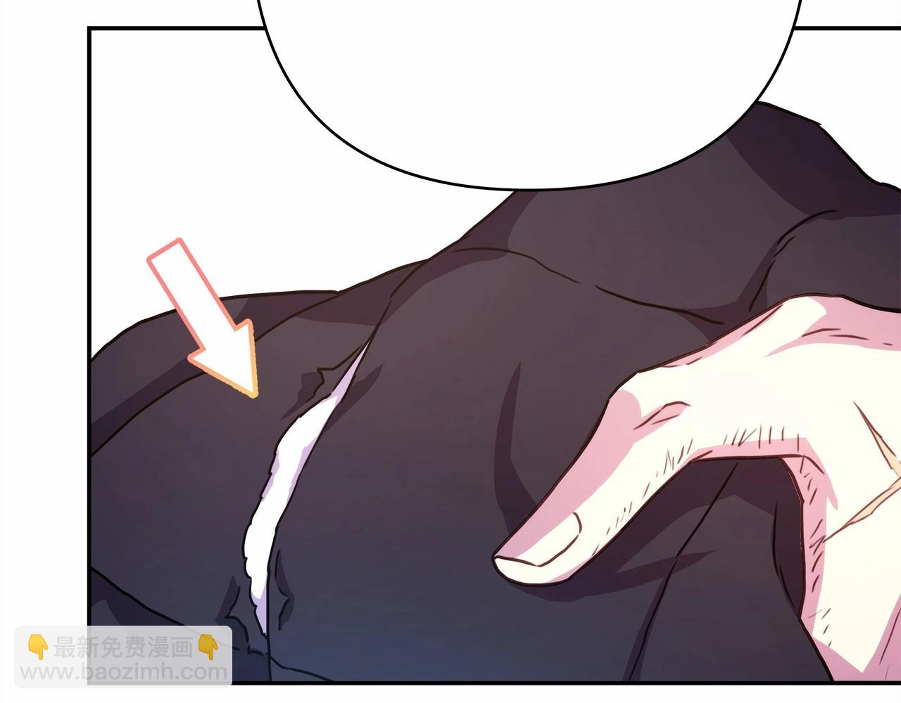 反正是歐風小甜漫 - 第6話 撲倒大公，我磕到了(3/4) - 5