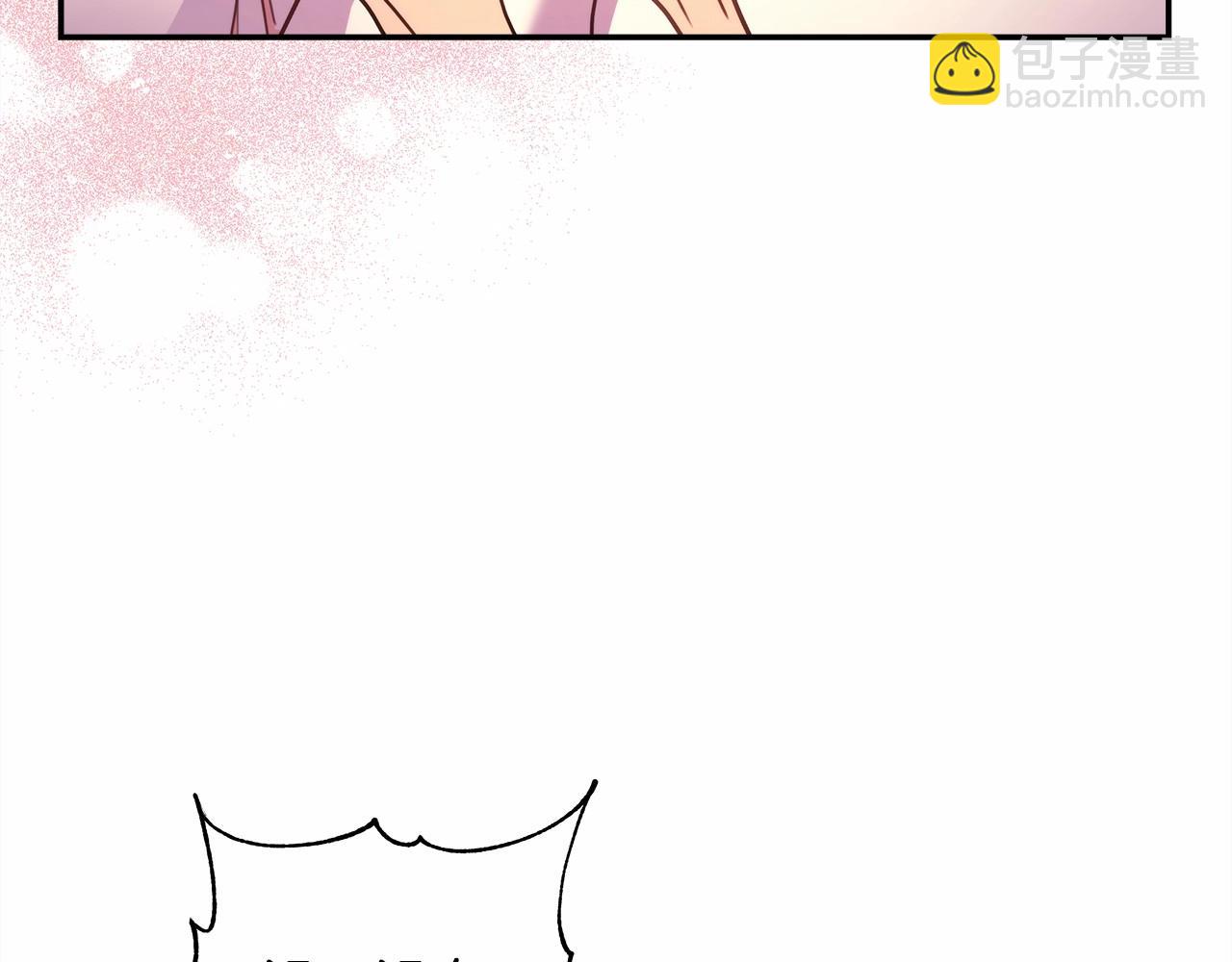 反正是歐風小甜漫 - 第6話 撲倒大公，我磕到了(3/4) - 1