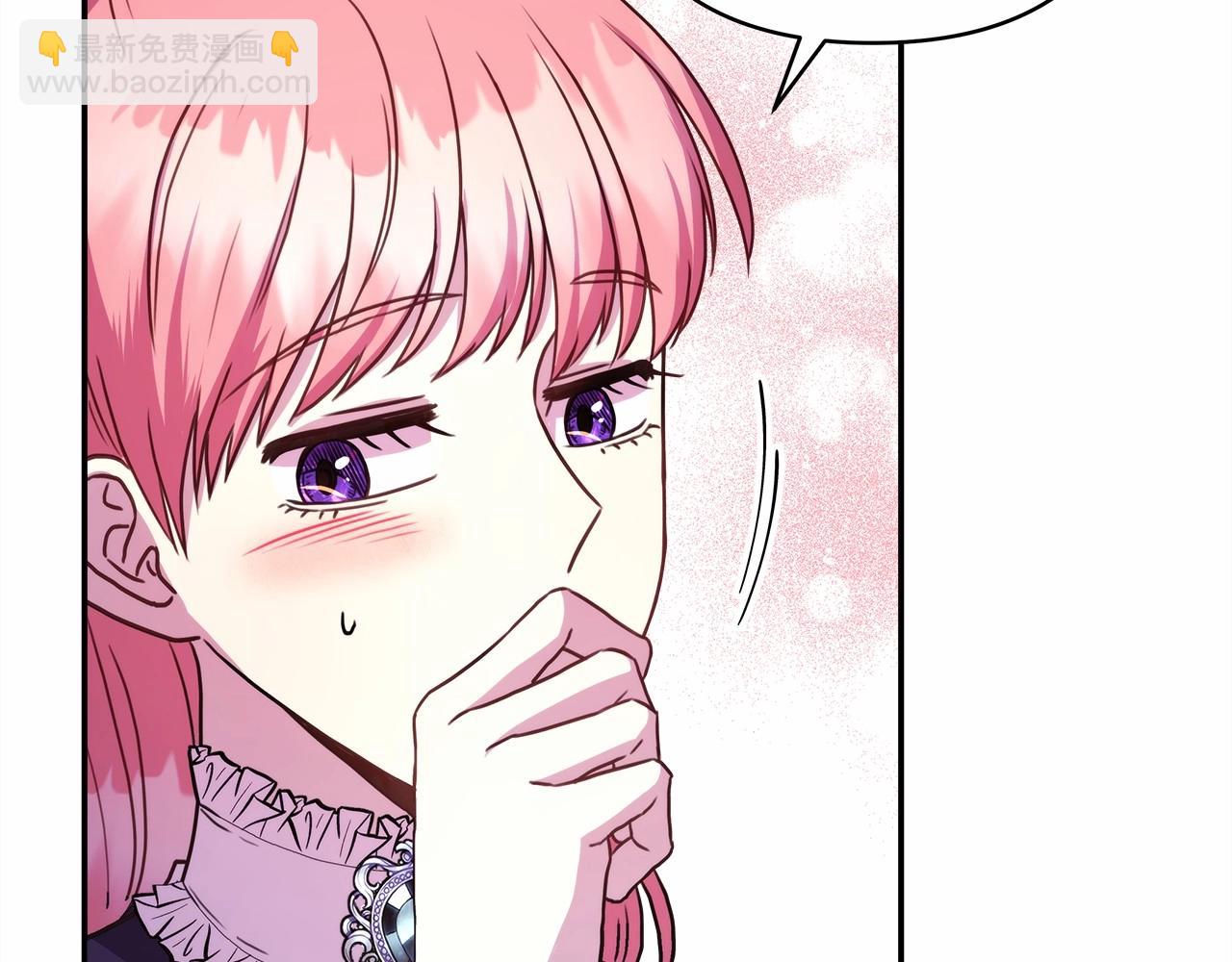 反正是歐風小甜漫 - 第6話 撲倒大公，我磕到了(3/4) - 7