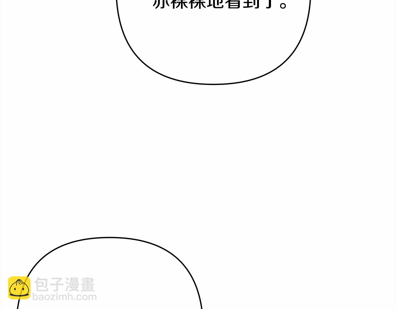 反正是歐風小甜漫 - 第6話 撲倒大公，我磕到了(3/4) - 1