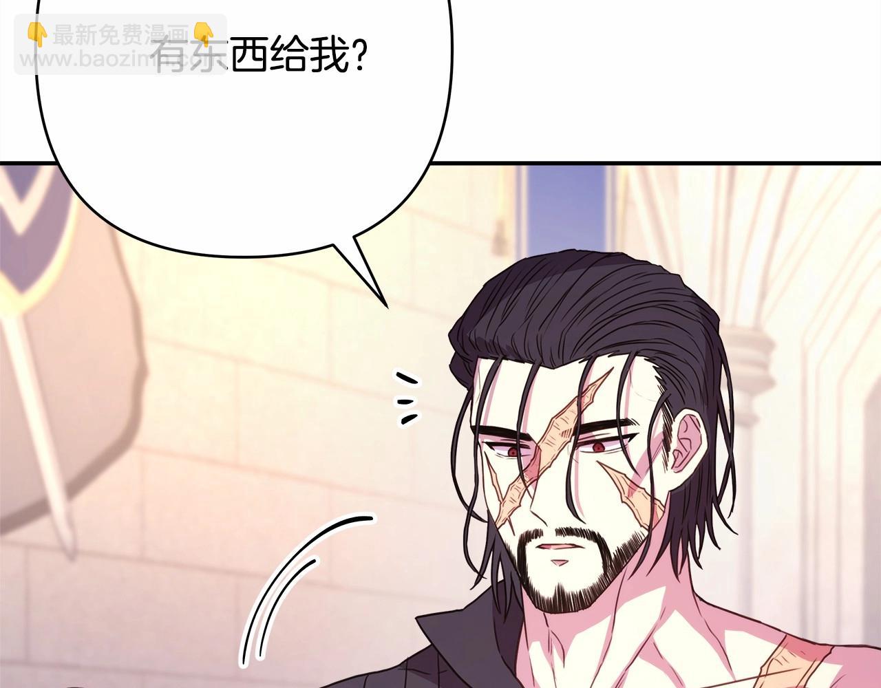 反正是歐風小甜漫 - 第6話 撲倒大公，我磕到了(3/4) - 2