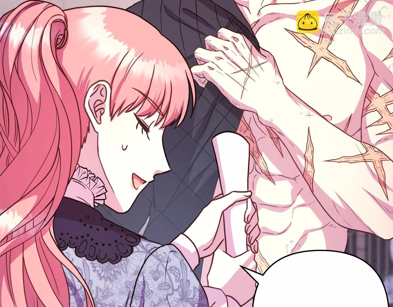 反正是歐風小甜漫 - 第6話 撲倒大公，我磕到了(3/4) - 3