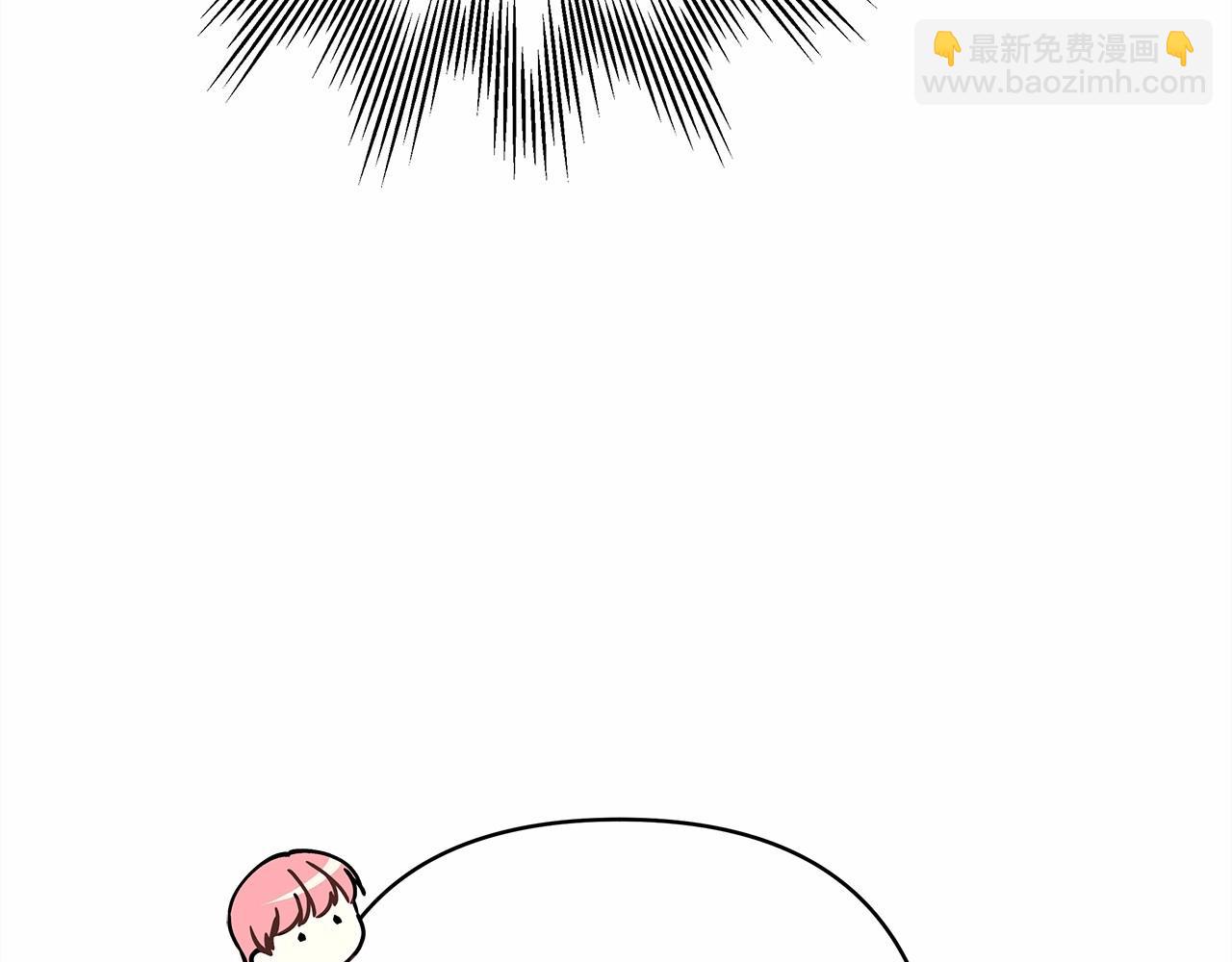 反正是歐風小甜漫 - 第6話 撲倒大公，我磕到了(3/4) - 5