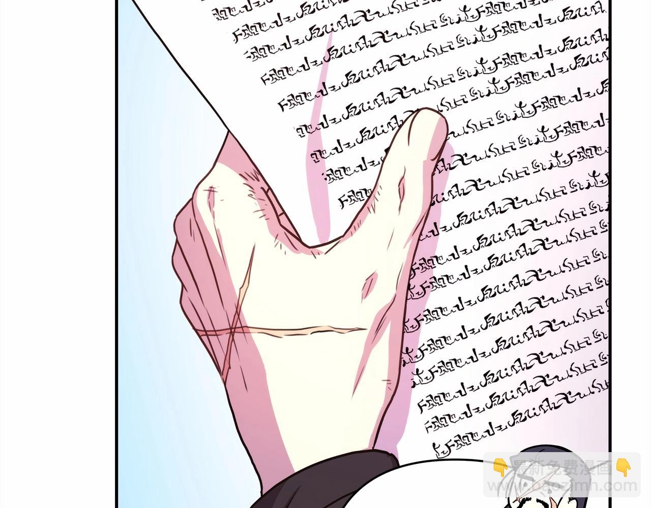 反正是歐風小甜漫 - 第6話 撲倒大公，我磕到了(4/4) - 5