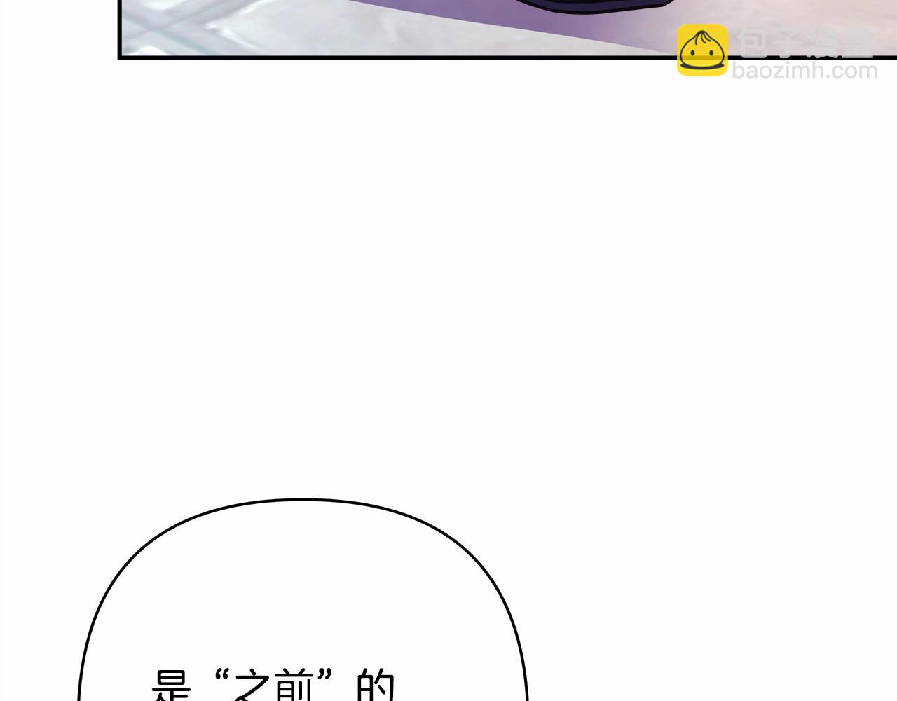 反正是歐風小甜漫 - 第6話 撲倒大公，我磕到了(4/4) - 2