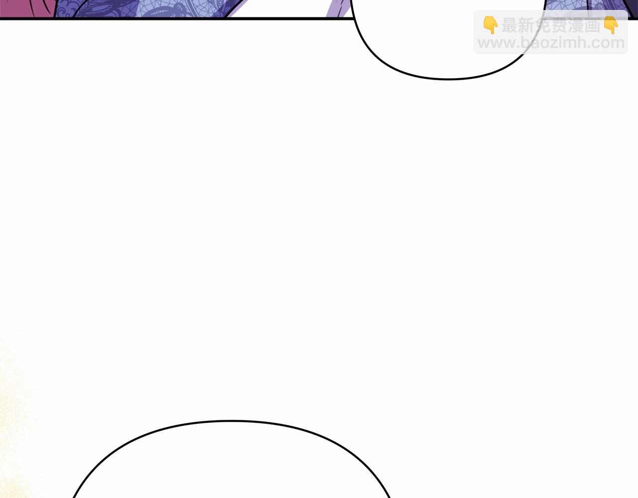 反正是歐風小甜漫 - 第6話 撲倒大公，我磕到了(4/4) - 5