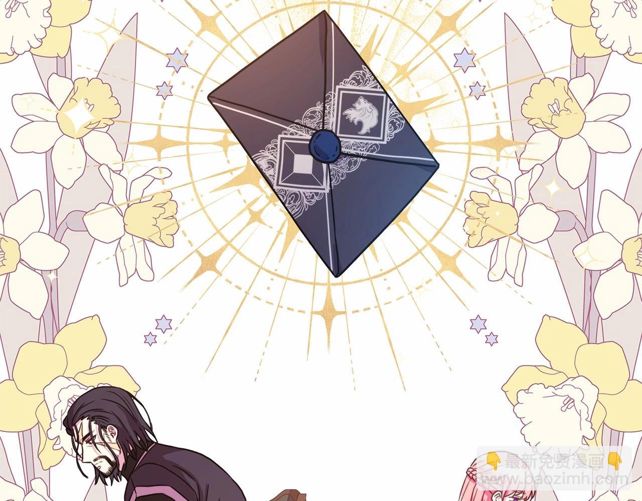 反正是歐風小甜漫 - 第6話 撲倒大公，我磕到了(4/4) - 2