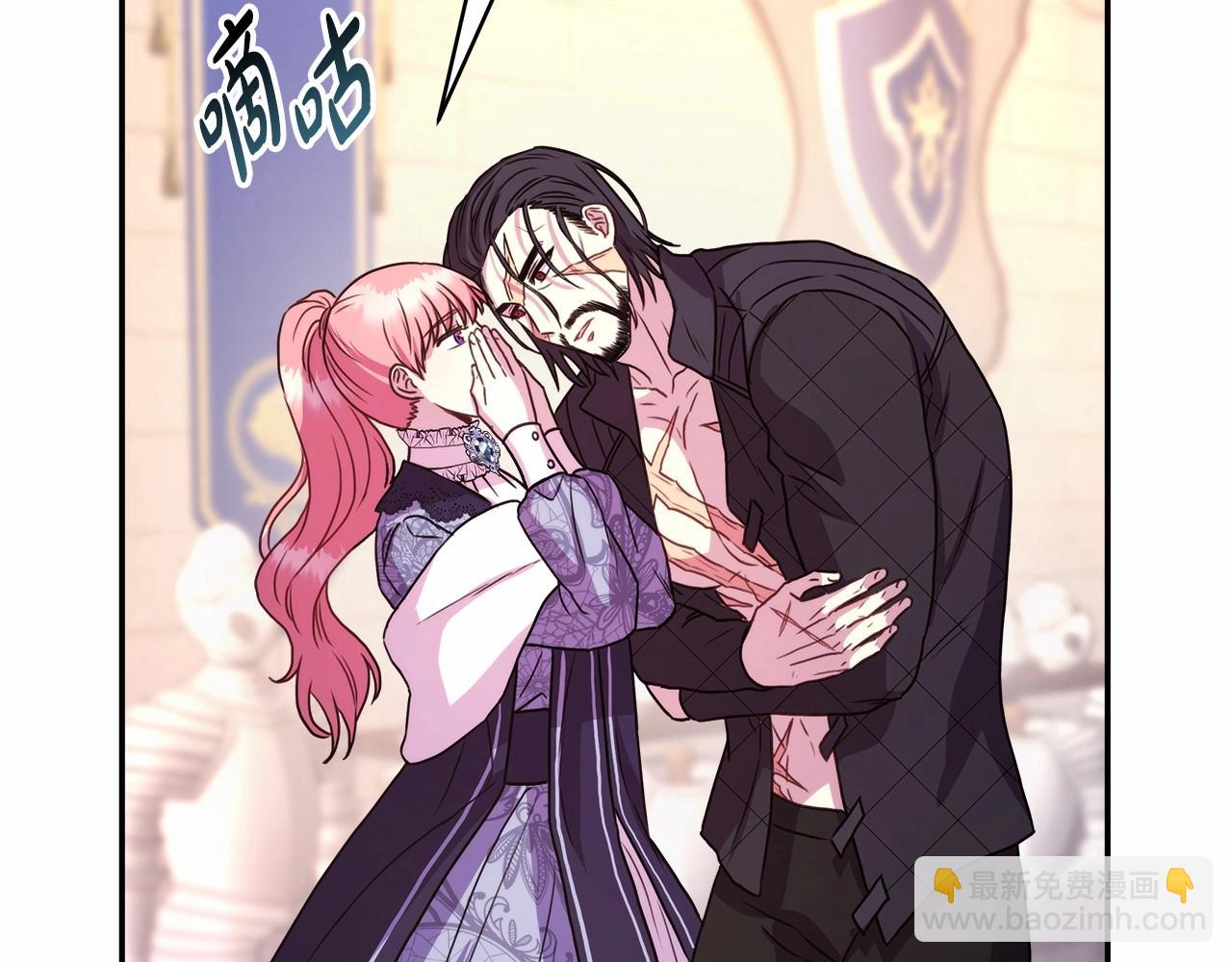 反正是歐風小甜漫 - 第6話 撲倒大公，我磕到了(4/4) - 6