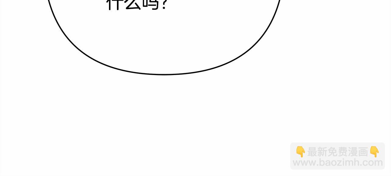 反正是歐風小甜漫 - 第6話 撲倒大公，我磕到了(4/4) - 8